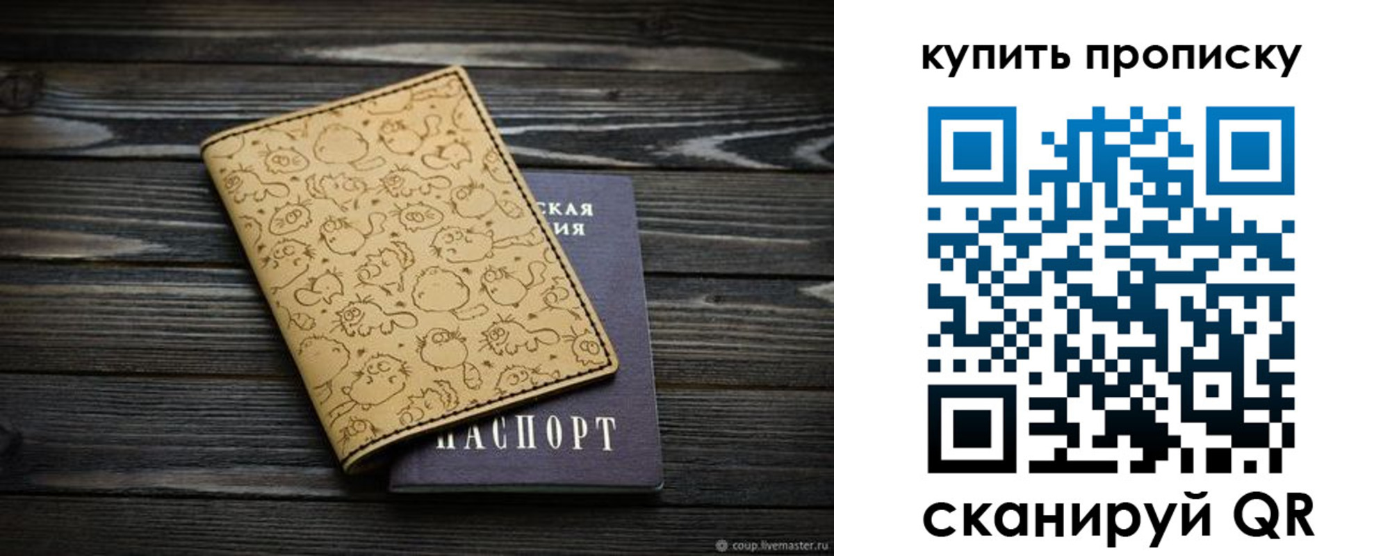 регистрация в Благодарном